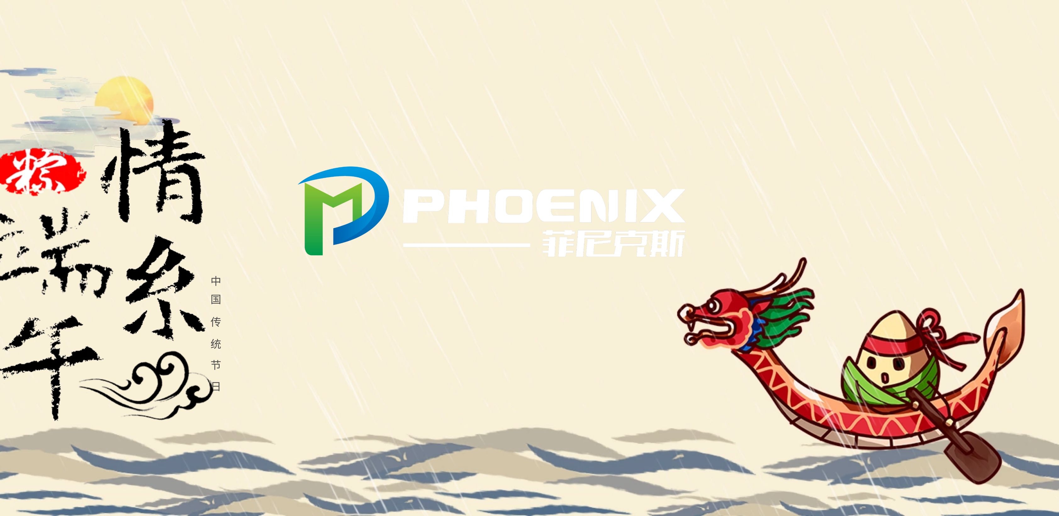 买球比较靠谱机械端午节放假安排