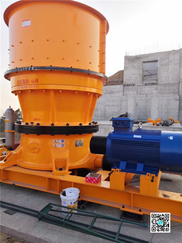 单缸圆锥破碎机